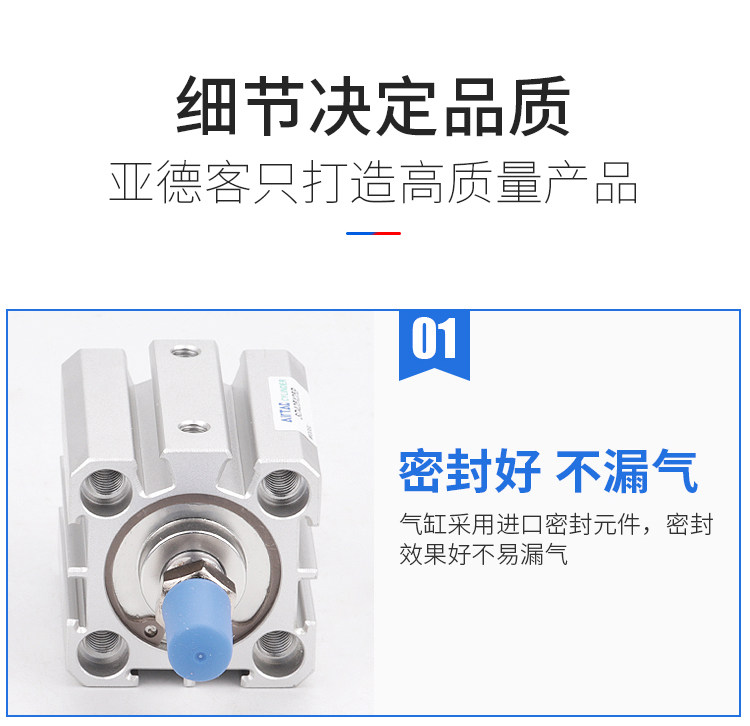 Цилиндр airtac亚德客薄型气缸sda50x10x20x30x40x50x60x70x80x90x100sb