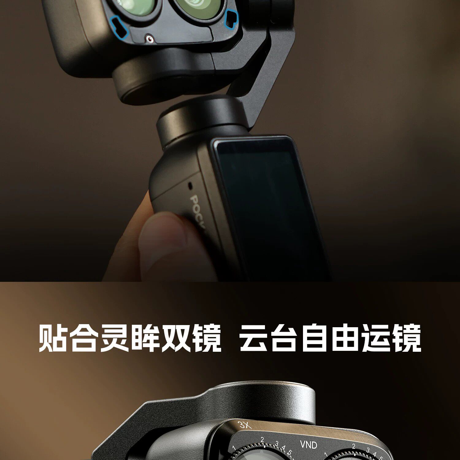 SmallRig 6649 圖文描述 07
