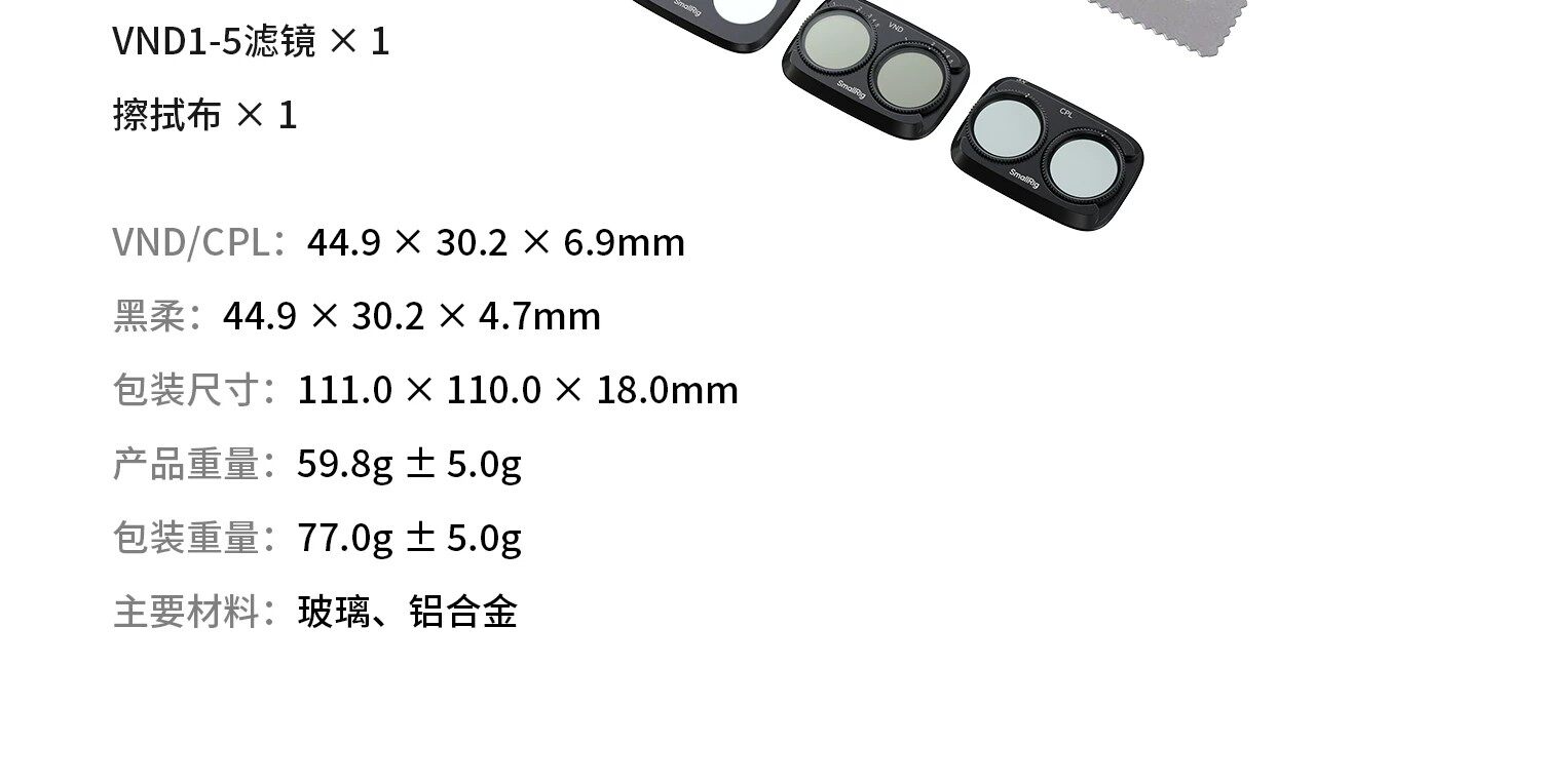 SmallRig 6649 圖文描述 12