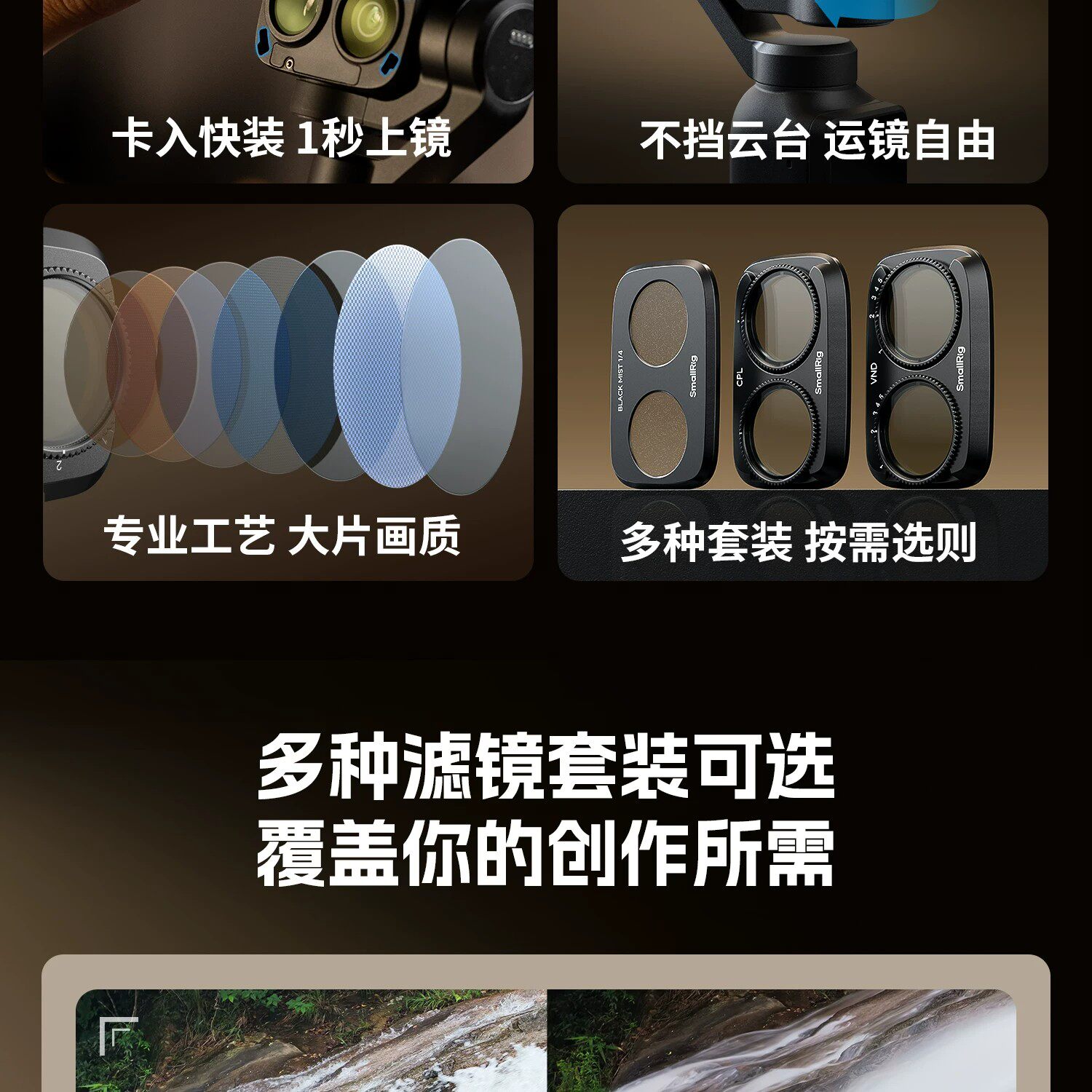 SmallRig 6649 圖文描述 03