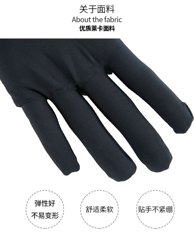 Перчатки для йоги 珠宝店导购专业直播手套黄金钻石黑色薄款弹力礼仪戒指奢侈品手套 Other