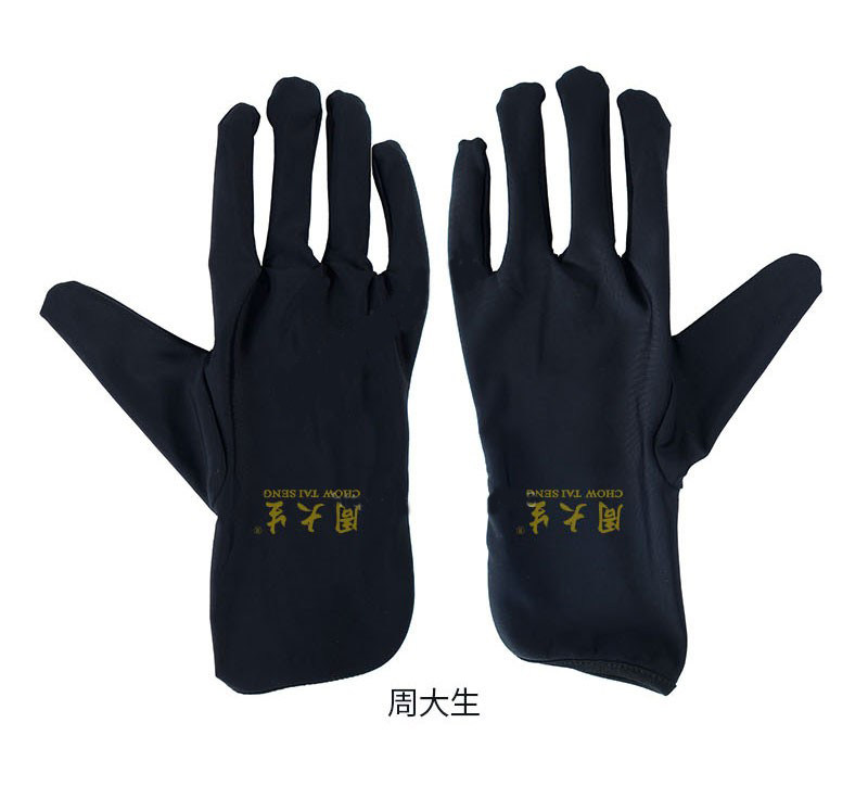 Перчатки для йоги 珠宝店导购专业直播手套黄金钻石黑色薄款弹力礼仪戒指奢侈品手套 Other