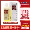 Товары от 立丰大药房旗舰店