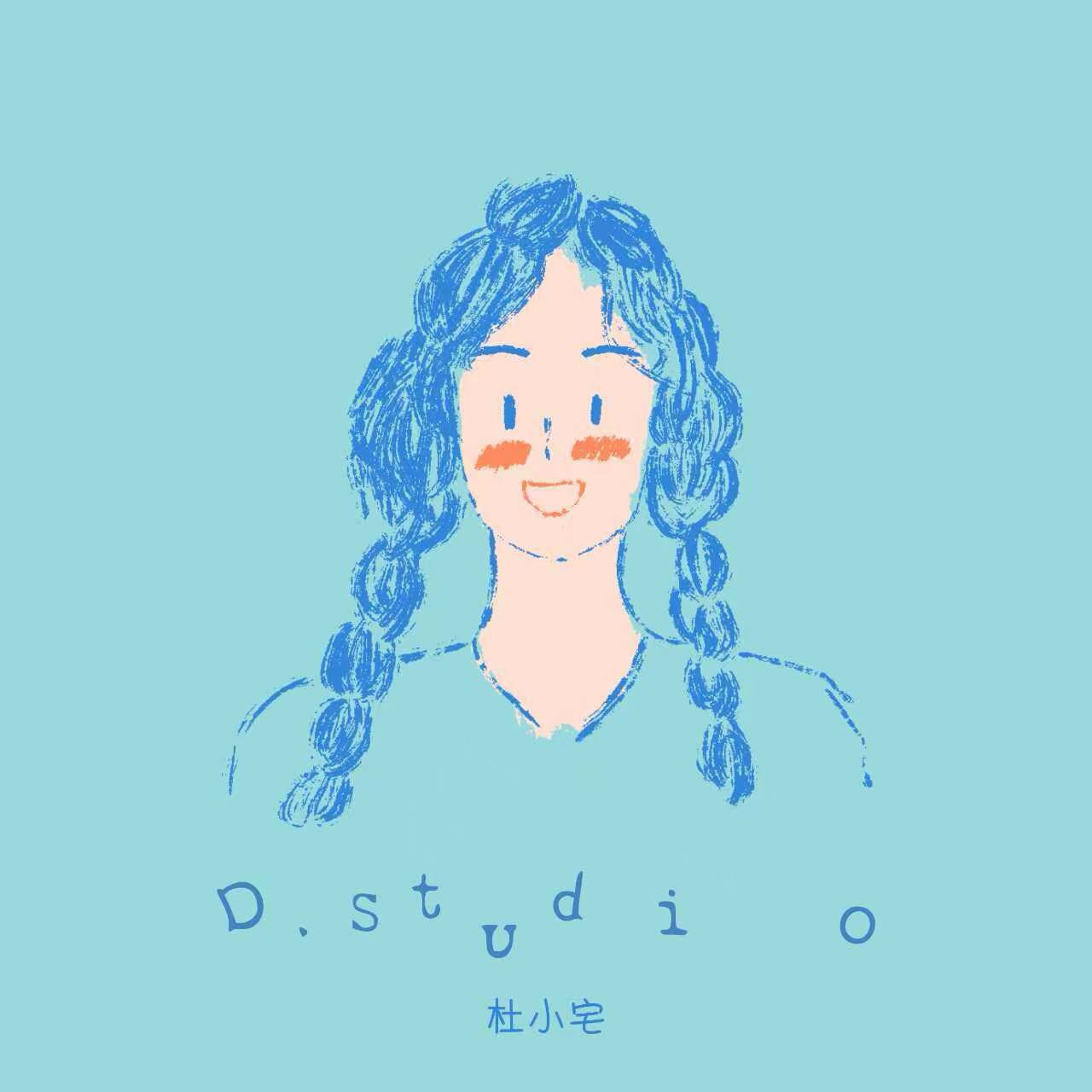 Giggirl宅家女孩