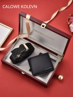 Золотой комплект, кожаная подарочная коробка