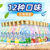 Breath Fresh Sugar Clear Mouth Tablets No Sugar Mint Sugar Kisses Sugar Smelly Gum Moisturizing Sugar Refreshing Students Snacks