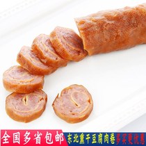 Northeast Smoked Five Fragrant Meat Rolls Dry Tofu Rolls of Heilongjiang Teater Cooked Instant Bean Peel one thousand Sub-bean Dry Dried Meat Rolls