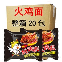 Turkey Noodles Super Spicy Net Red Pull Noodles Dry Noodles Instant Noodles Instant Noodles Sour Hot Pink Fans Snack Whole Boxes 10 Packs 20 Packs