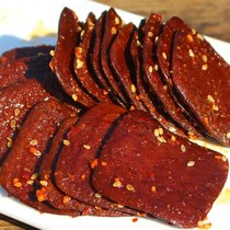 Zhengzong Five City Tea Dry Yellow Mountain Terme State Huining Tofu Dry Handmade Bean Dried Vegetarian Meat Special Snack