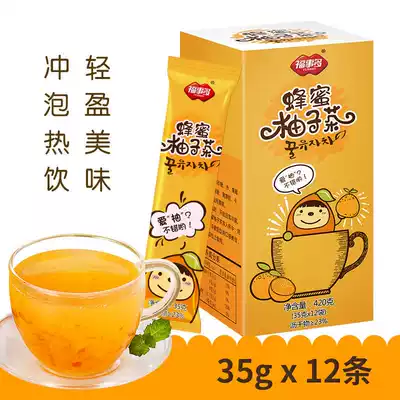 High content honey grapefruit tea lemon tea small bags portable warm drinking water fruit tea sauce Flushing drink brewing drink brewing
