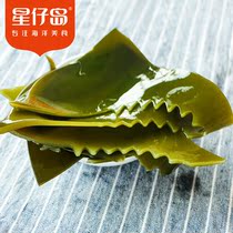 Salted kelp flower side 1600g hot pot food material kelp head side fresh kelp knot