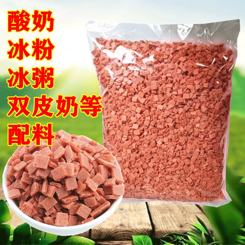 Affordable Hawthorn Debris Crushed Hawthorn Butyrate Sweet Crushed Hawthorn Piece Fried Yogurt Iced Powder Iced Porridge Milk Tea Raw Material