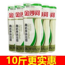 3 5 10 catty noodles with high gluten hanging surface wide and large dragon shall be made hot dry pasta mixed with fried sauce noodles