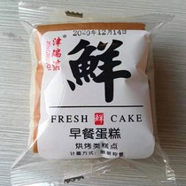 Pure Cake Bread Chicken Cake breakfast Zero food Western-style pastry Meal Night Snack Whole Box Nutritious Food