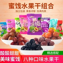 Words Plum Candied Fruit Dried Fruit Combinations Blueberry Simei Lover Plum Candied Fruit Dried Fruit Dried Snacks Mixed Dress