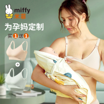 Miffy pregnant womens underwear summer thin gathering anti-sagging breastfeeding special bra postpartum feeding pregnant women