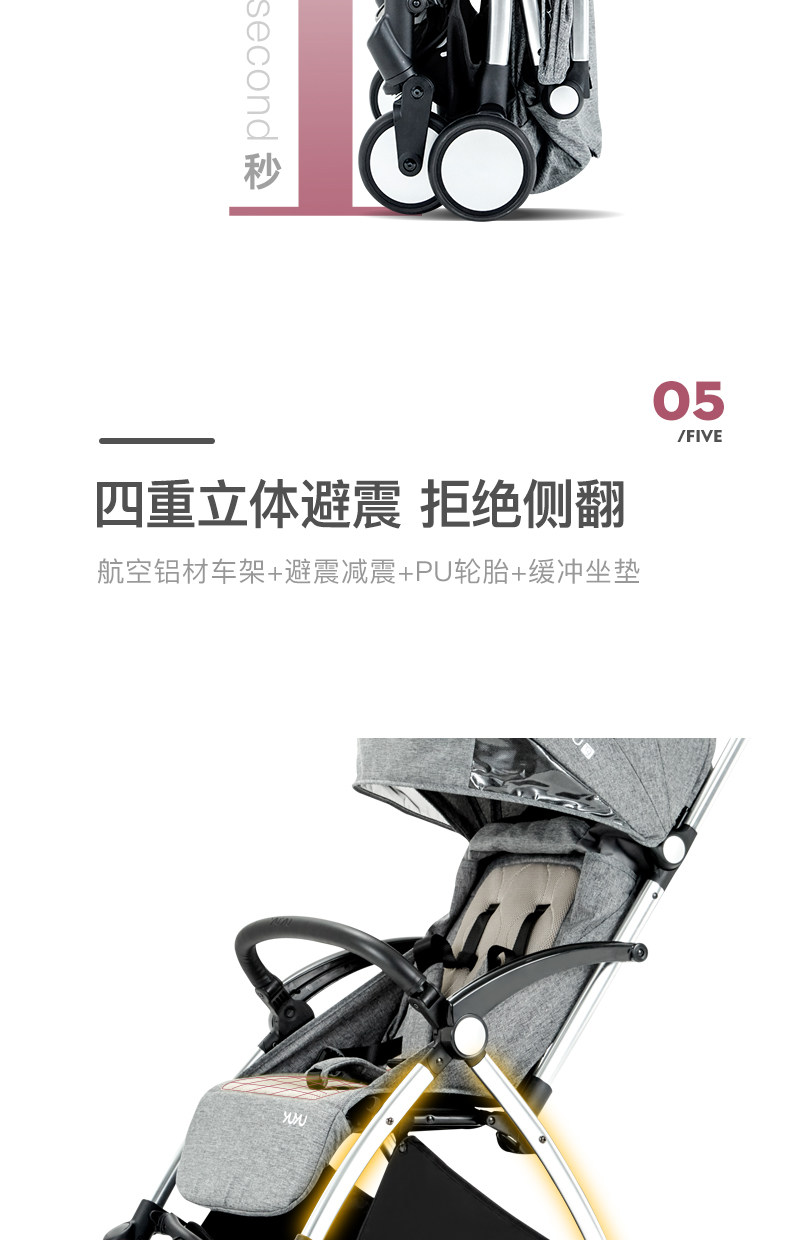 香港 yuyu 超轻便携BB推车 航空铝材 可上飞机 单手秒收 图7