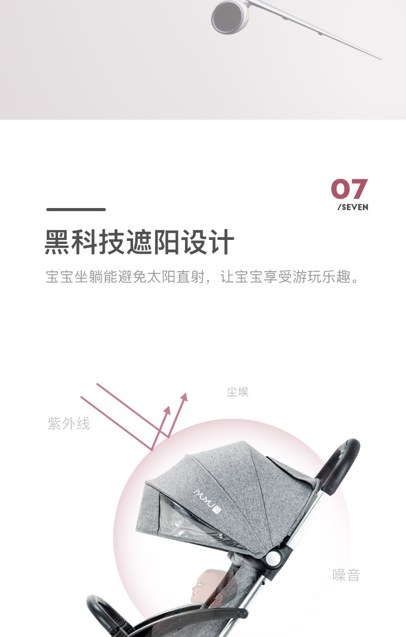 香港 yuyu 超轻便携BB推车 航空铝材 可上飞机 单手秒收 图9