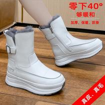 Star Genuine Leather Snowy Boots Woman 2023 Autumn Winter New Cavet Thickened Boots Anti Slip Thick Bottom Casual Cotton Shoes Women Boots