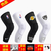 NBA basketball honeycomb anti-collision knee protection professional long section male training sports leggings football equipment childrens protective gear