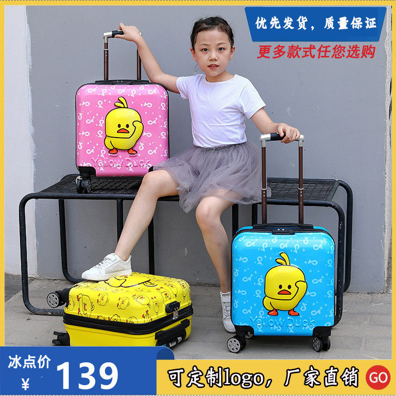 Customized 20-inch children's trolley case 18-inch boarding case men's and women's suitcase universal wheel password box drag box luggage