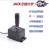 SIMJACK Racing Simulation Game Serial File Dust Rally compatible with Logitech Toma PC