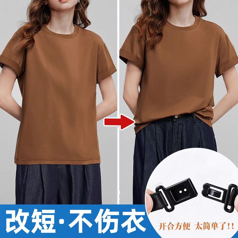 Shirt and T-Shirt Hem Tuck-In Elastic Waistband Invisible Seamless Fastener Brooch Waist Shortening Strap