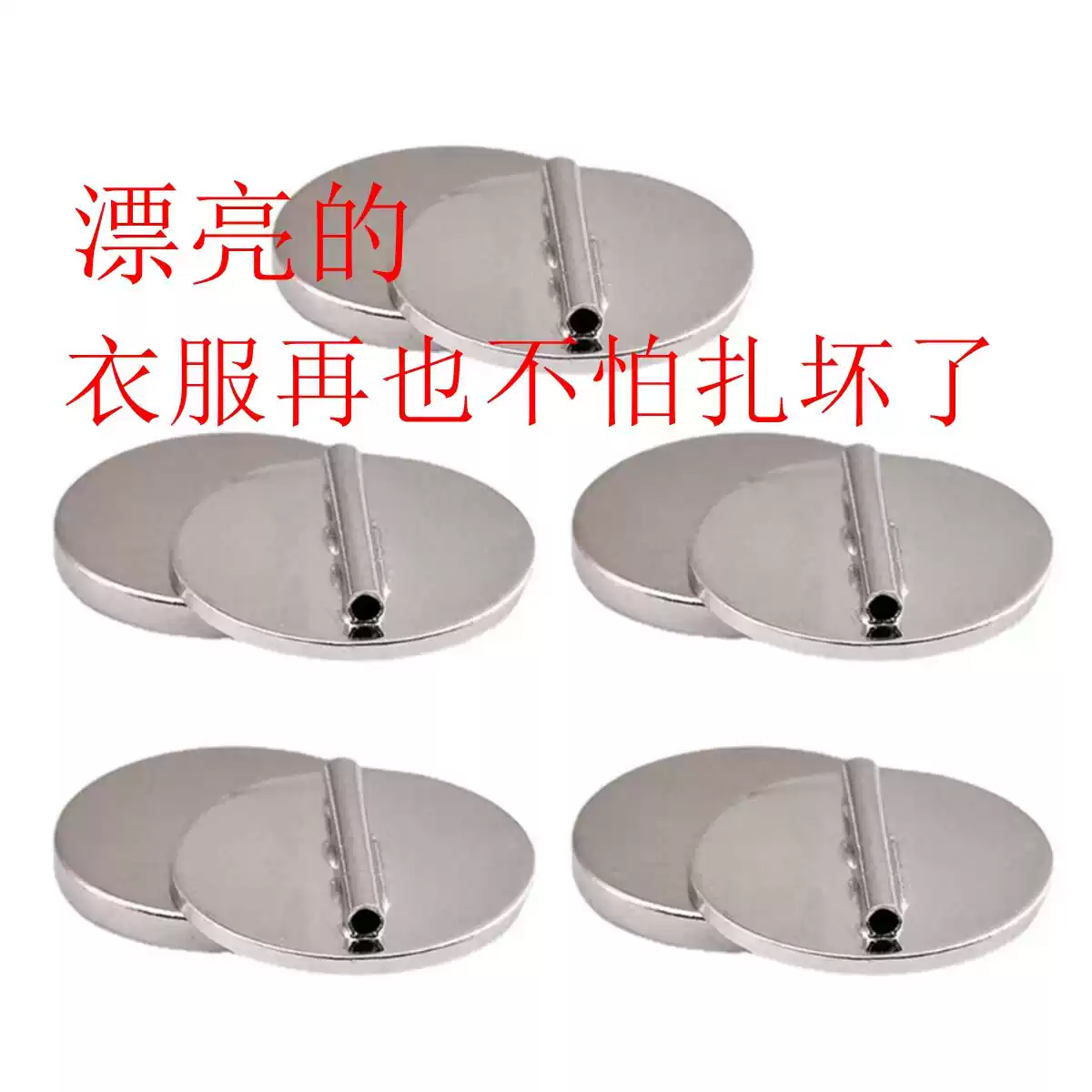 别针转冰箱贴专用森系小众胸针转换磁铁不伤衣物神器