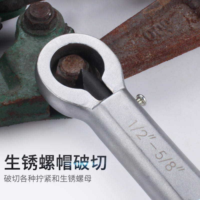 Rust nut separator screw breaker dismantle screw breaker screw hat screw hat wiped out wire hat cut nut break