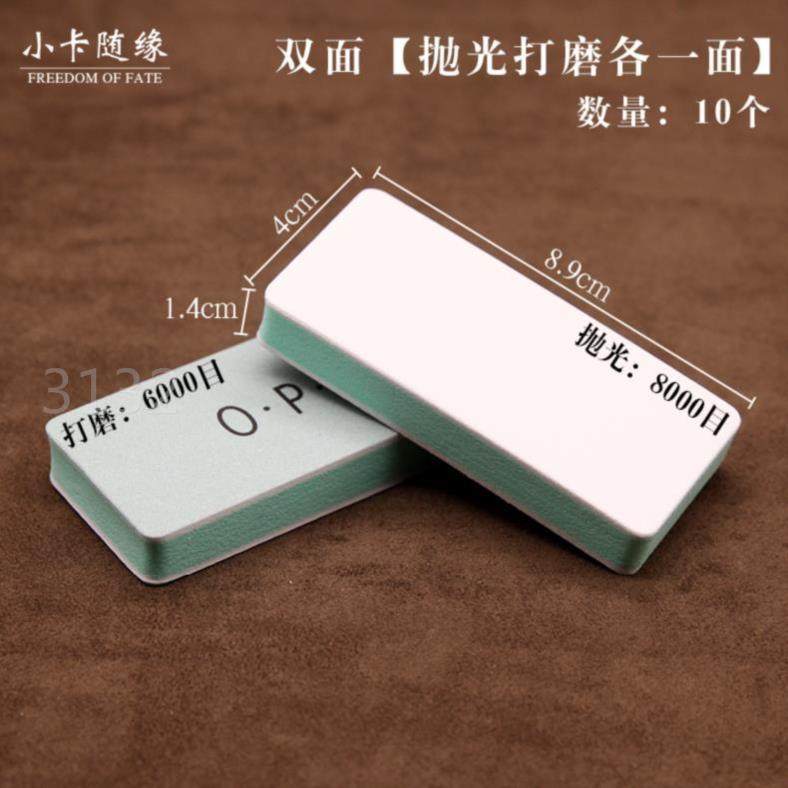 Jewelry polishing block 6000 polished polishing bodhi sadhi filing block polishing block polishing cotton opl bracelet opl
