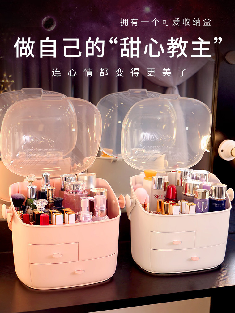 Cosmetics container box dust-proof household large-capacity network red portable desktop dresser red skin care products frame