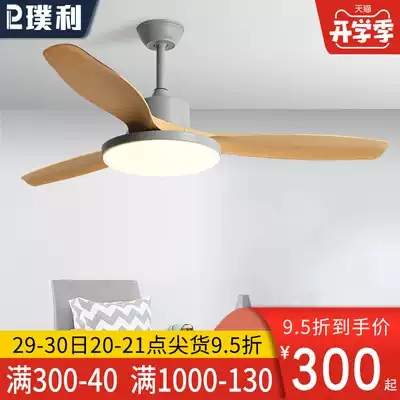 56 inch Nordic ceiling fan light Dining room living room modern minimalist ceiling fan light household bedroom LED live fan chandelier
