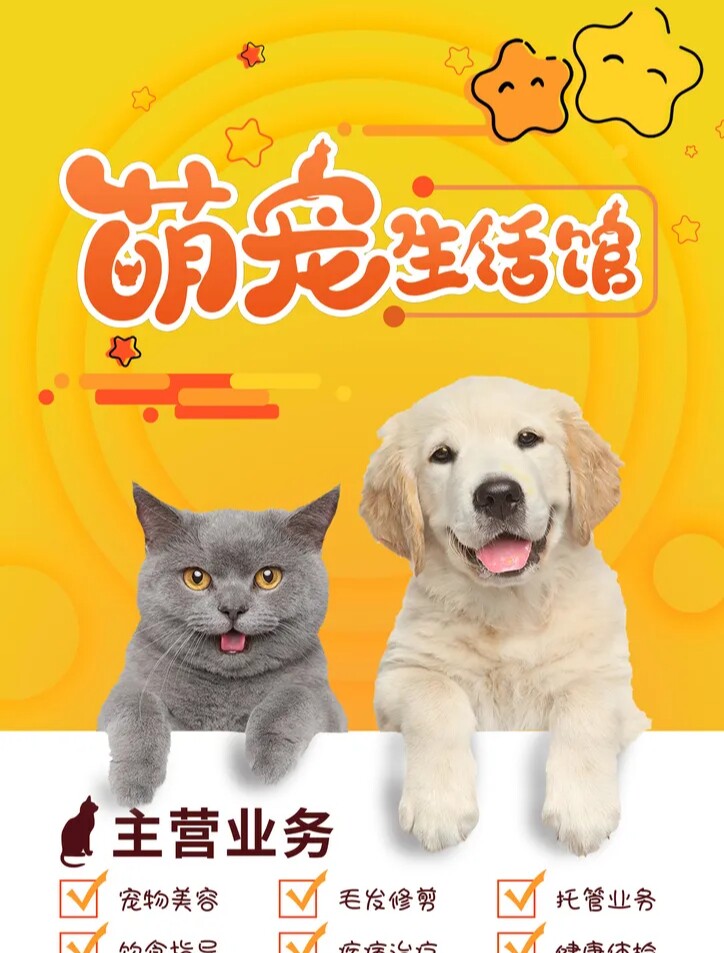 喵旺宠物用品批发的LOGO