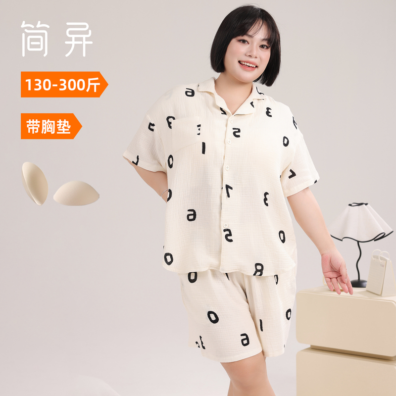 Simple and Unique Women's Summer Plus-Size Pajamas, Pure Cotton Loungewear Set with Chest Pads, Can Be Worn Outside, Extra Large Size 100kg for Women