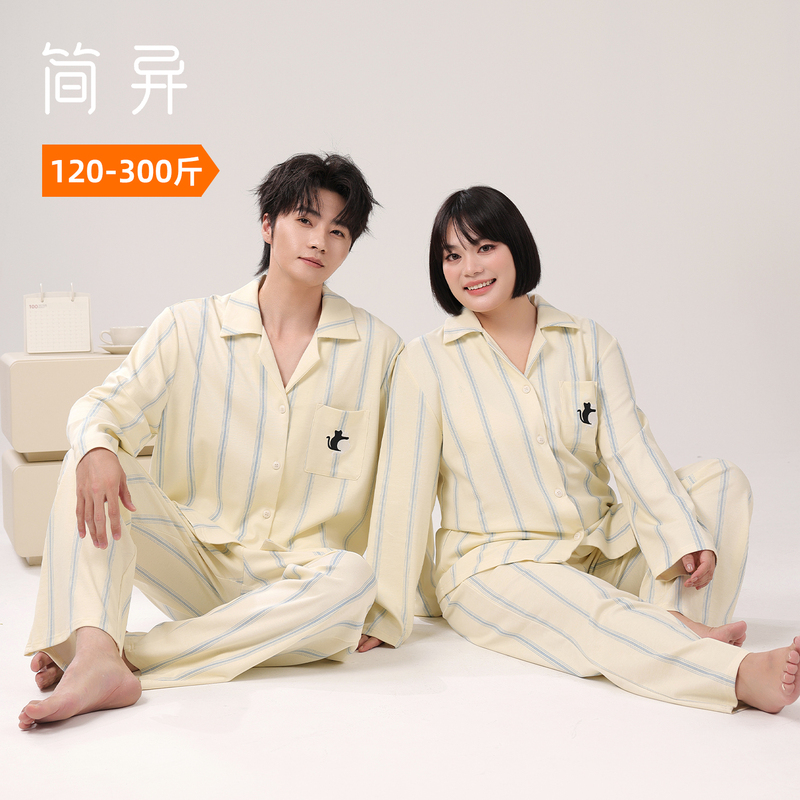 Simple and Unique Plus-Size Couple's Pajamas, Autumn Pure Cotton, High-End Feel Set for Chubby Women, Premium Loungewear, Extra Large Size 100kg Simple and Unique Plus-Size Couple's Pajamas, Autumn Pure Cotton, High-End Feel Set for Chubby Women, Premium Loungewear, Extra Large Size 100kg