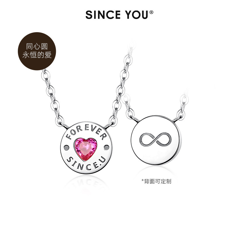 SinceYou Saint makes jewels U2 red heart-shaped crystal drill necklace S925 silver collarbone lovers Necklace Lettering