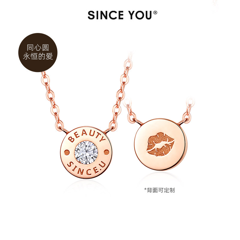 Sinceyou Holy Jewelry U2 Round Crystal Diamond Necklace 18K Rose Gold Clavicle Couple Chain Lettering Customization