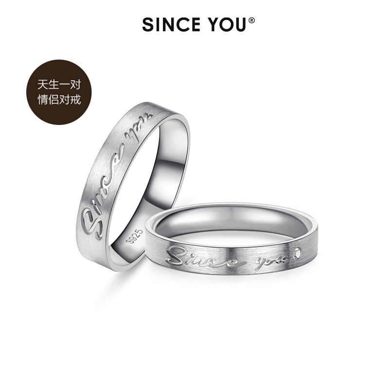 Since You Holy Make Jewels U1 Women's Diamond Rings S925 Silver Lovers to Withdrawal Lettering