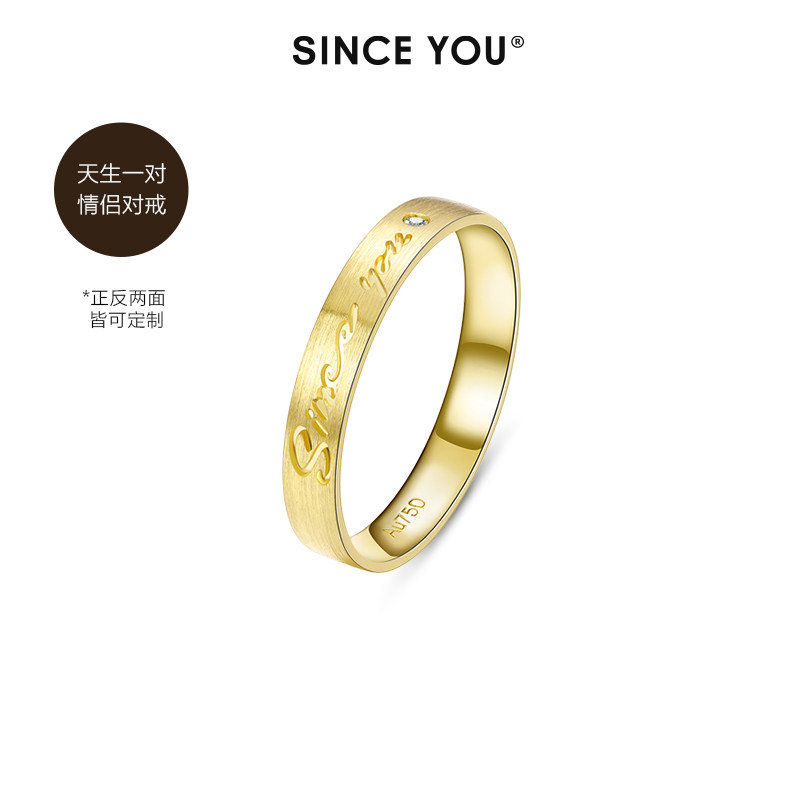 Since you holy envoy jewelry U1 women's diamond ring 18K gold couple pair ring lettering customization