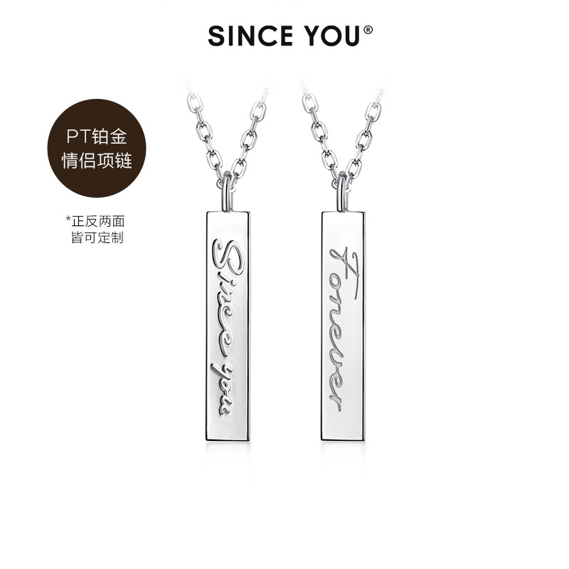 Since you Holy Jewelry U1 Vertical Necklace PT950 Platinum Men's Necklace Couple Chain Lettering Customization