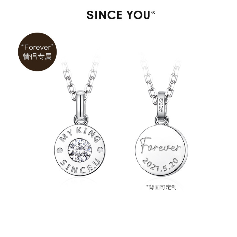 SinceYou men's necklace lovers pure silver custom lettering with small crowdsourced light extravagant design senses advanced collarbone chain female tide