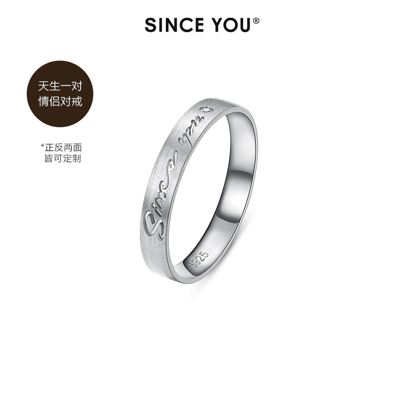 Since You St. Make Jewelry U1 Woman Diamond Ring PT950 Platinum Couple Customized Ring