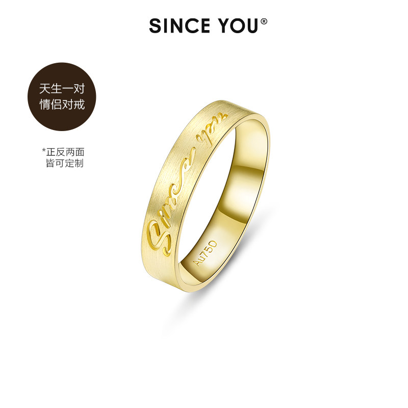 Since You Holy Make Jewels U1 Men's Rings 18K Gold Lovers to Ring Lettering Customization
