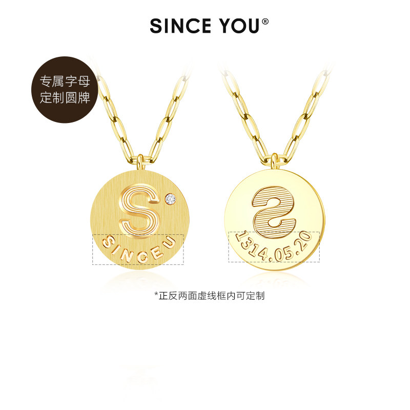 Since You Round Diamond Necklace U3 Couple Close 18K Gold Advanced Sense Simplified Customized Engraved Clockchain