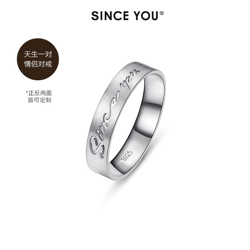 Since You Saint makes jewels U1 men's rings PT950 Platinum lovers customize the ring to the ring
