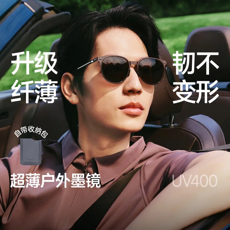 Jiaoxia Boston Frame Card-Foldable Sunglasses Fd015 Outdoor Sports Driving Commuting Seaside Fashion Genuine Product