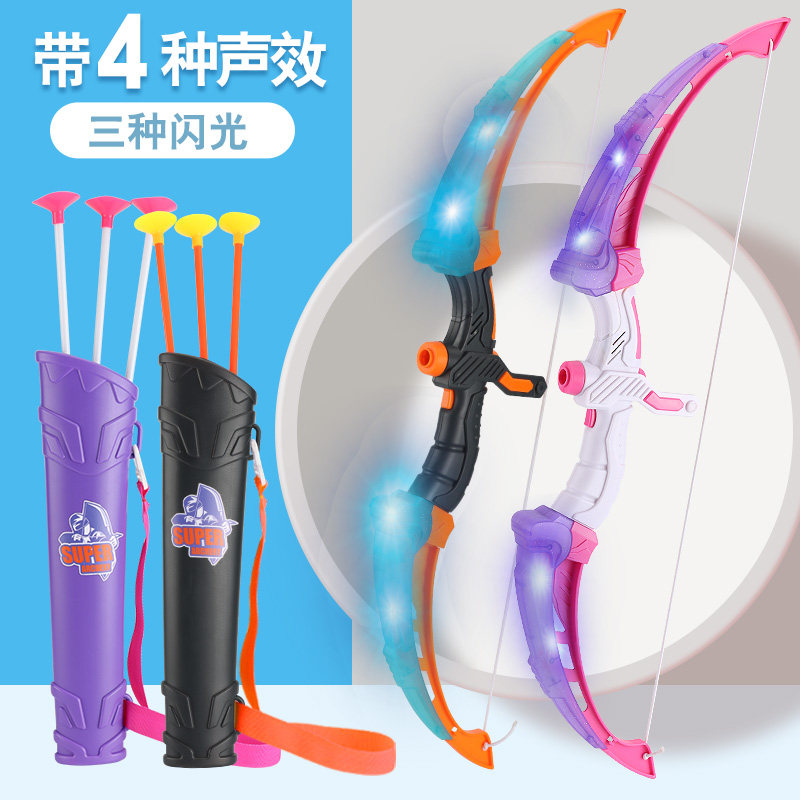 Children's Bow and Arrow Flash Toys Starter Set Suction Cup Arrow Professional Shooting Archery Target Indoor and Outdoor Sports Boys and Girls