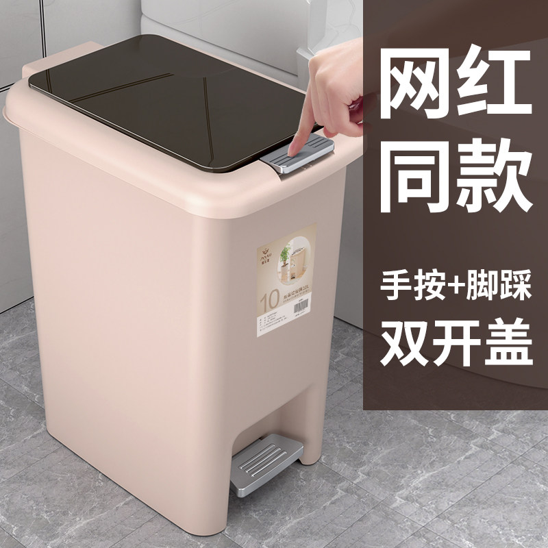 Trash bin household toilet toilet living room with kitchen large cover foot trash trash trash basket