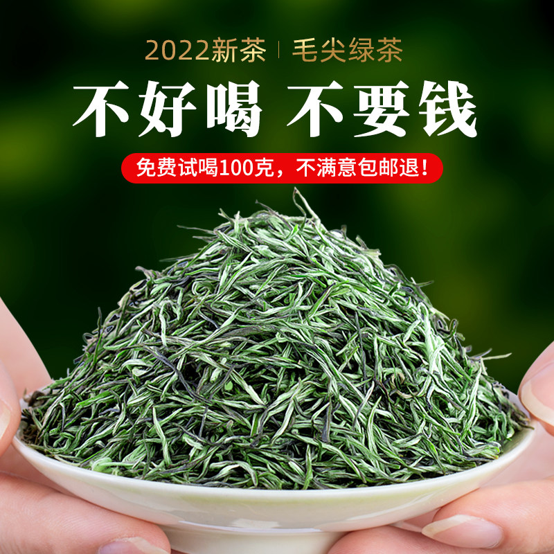 2022 New Tea Maojian Green Tea Tea Mingqian Special Tender Bud Strong Aromatic Green Tea Bulk Maojian Tea 250g