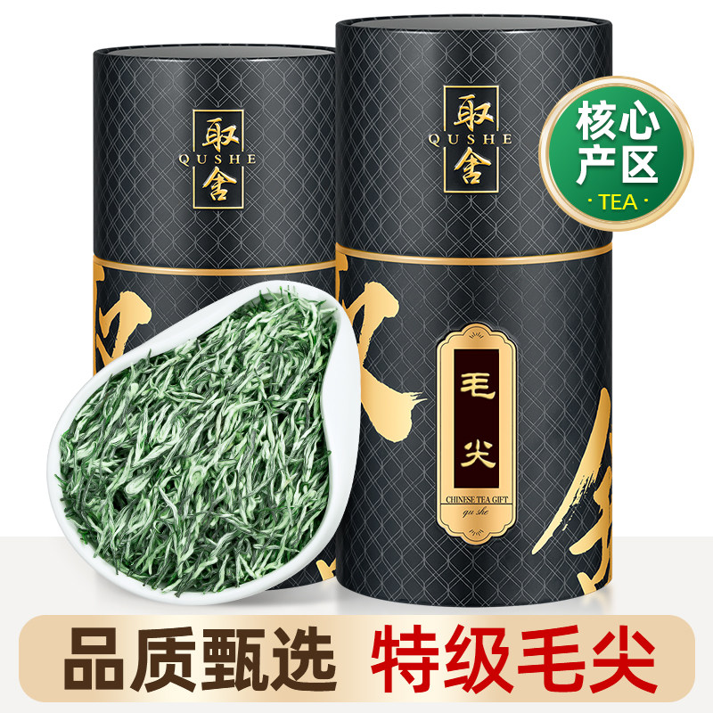 2023 New Tea Zhongxinyang hair - tip green tea tea spring tea before the sprout - fragrant fragrance 250g canned